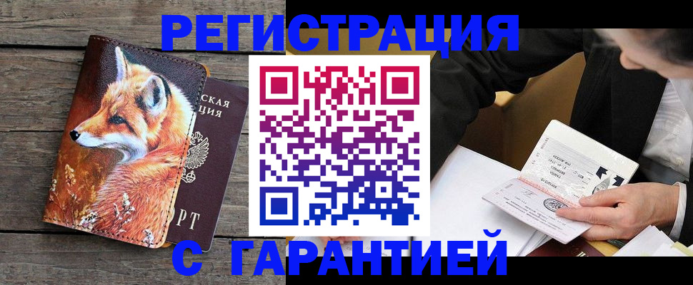 регистрация для дет. сада в Удмуртии