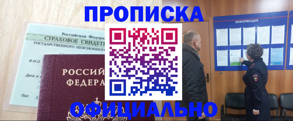 регистрация для школы в Удмуртии